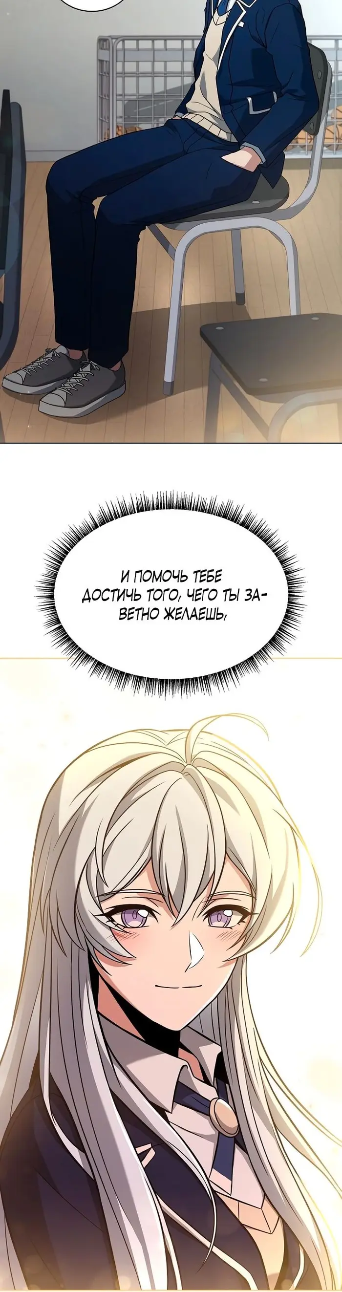 Страница 35