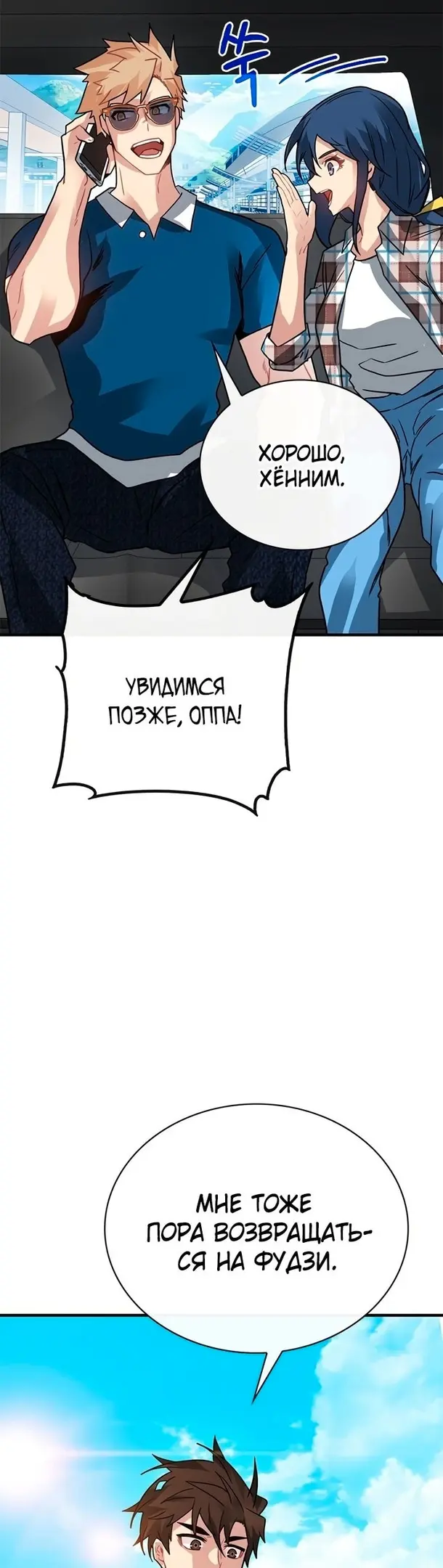 Страница 39