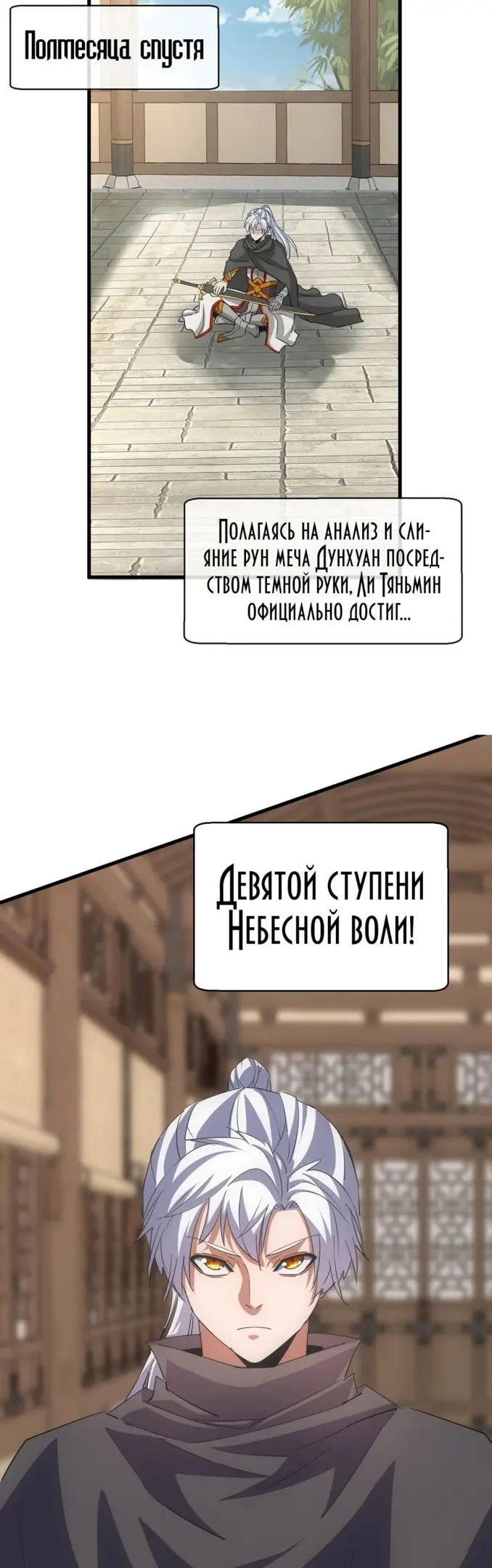 Страница 16