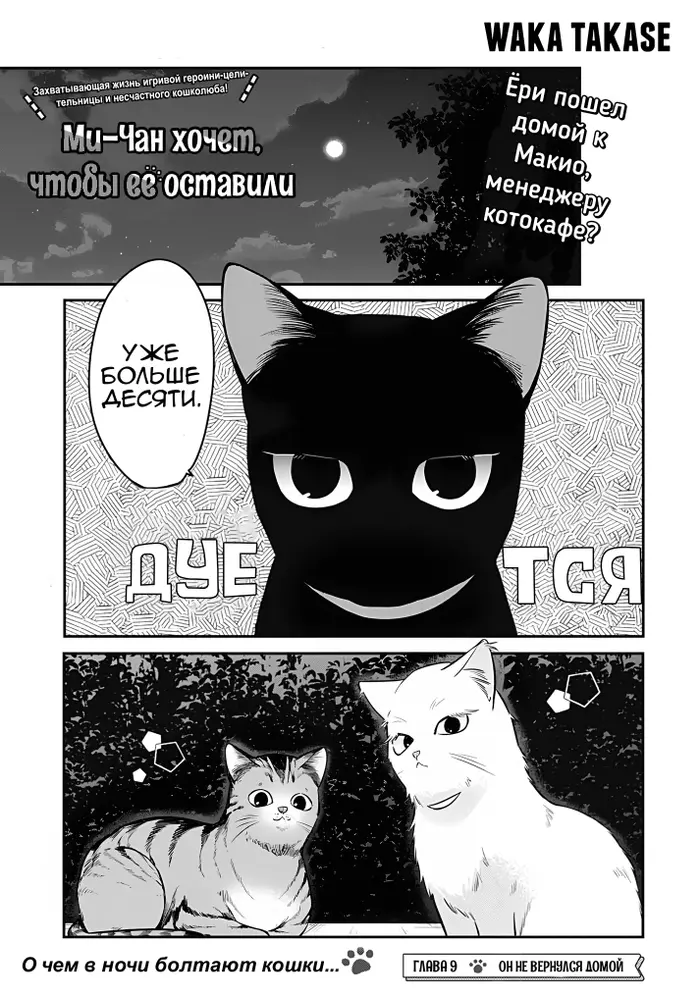 Страница 1