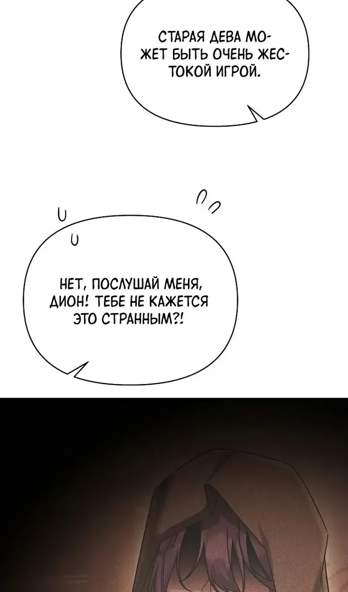 Страница 93