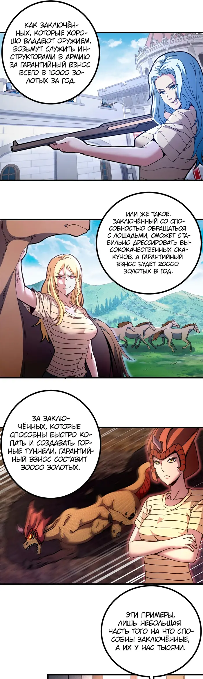 Страница 19