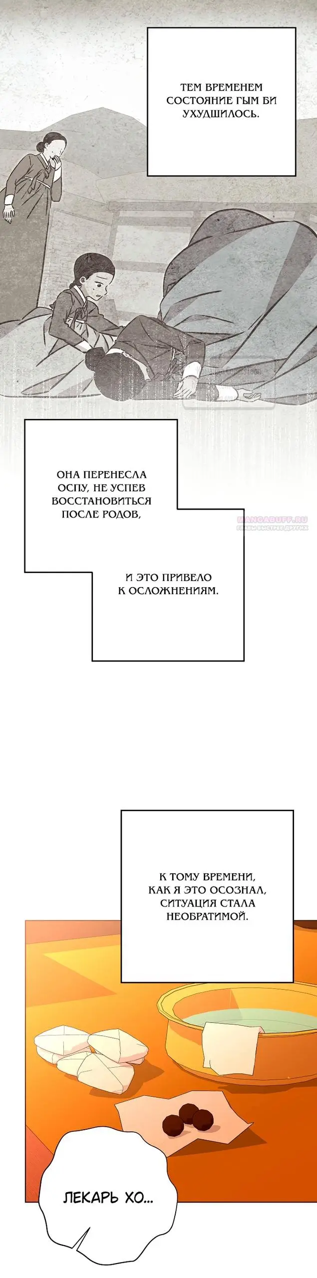 Страница 62