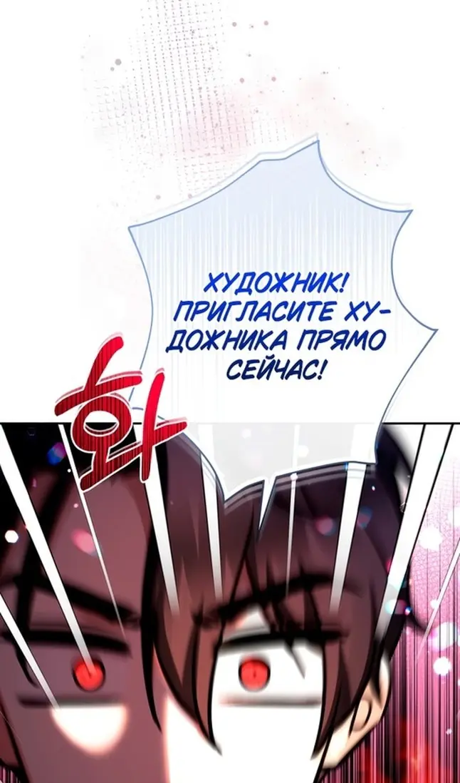 Страница 50