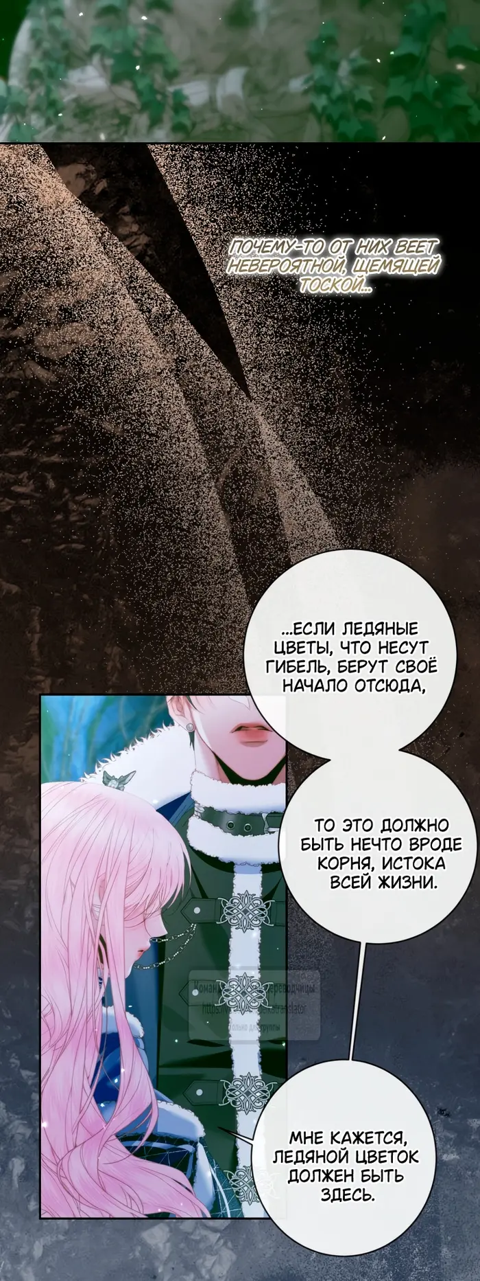 Страница 52