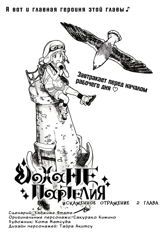 Страница 3