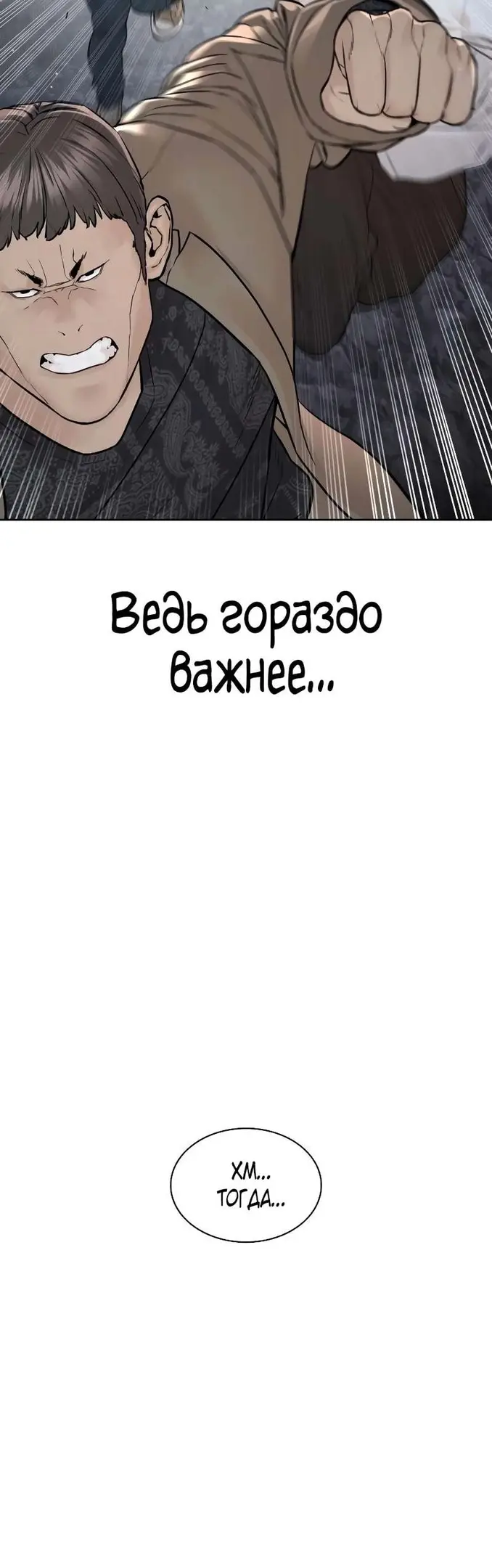 Страница 73