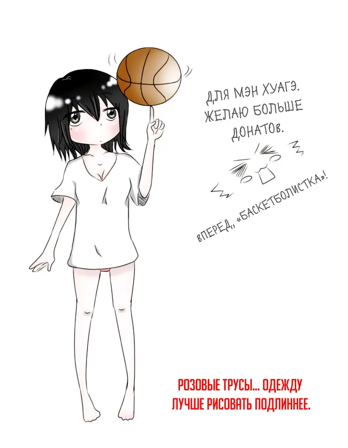 Страница 10