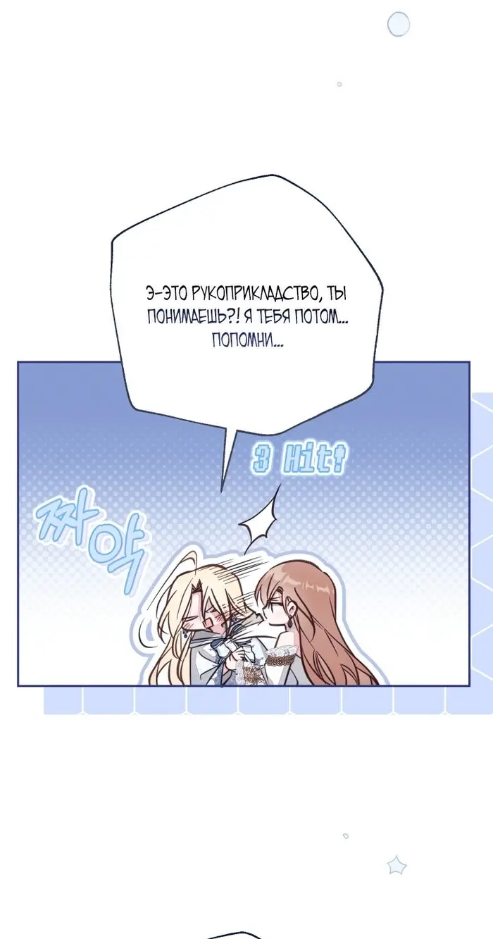 Страница 59