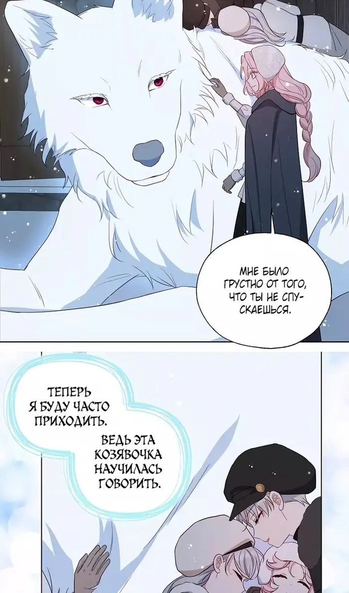 Страница 42