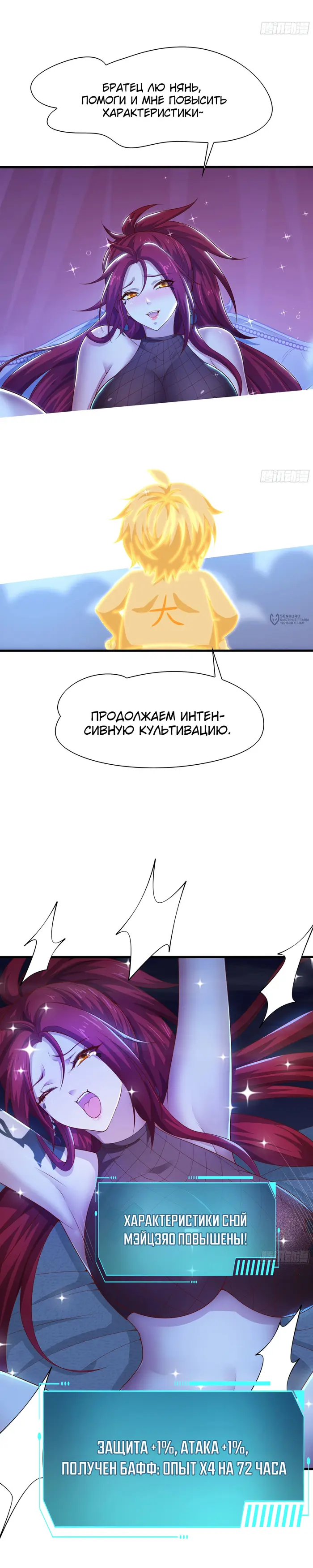 Страница 15