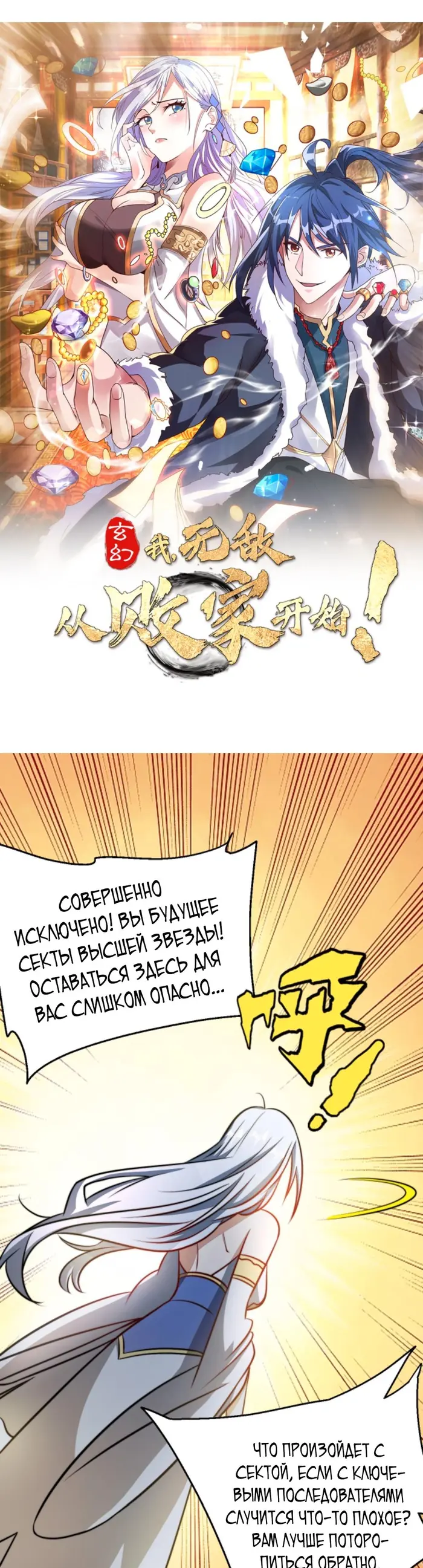 Страница 1