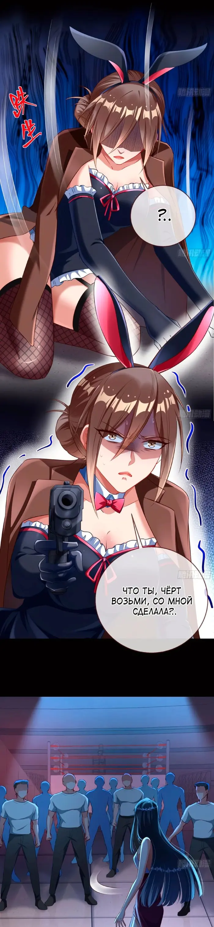 Страница 5