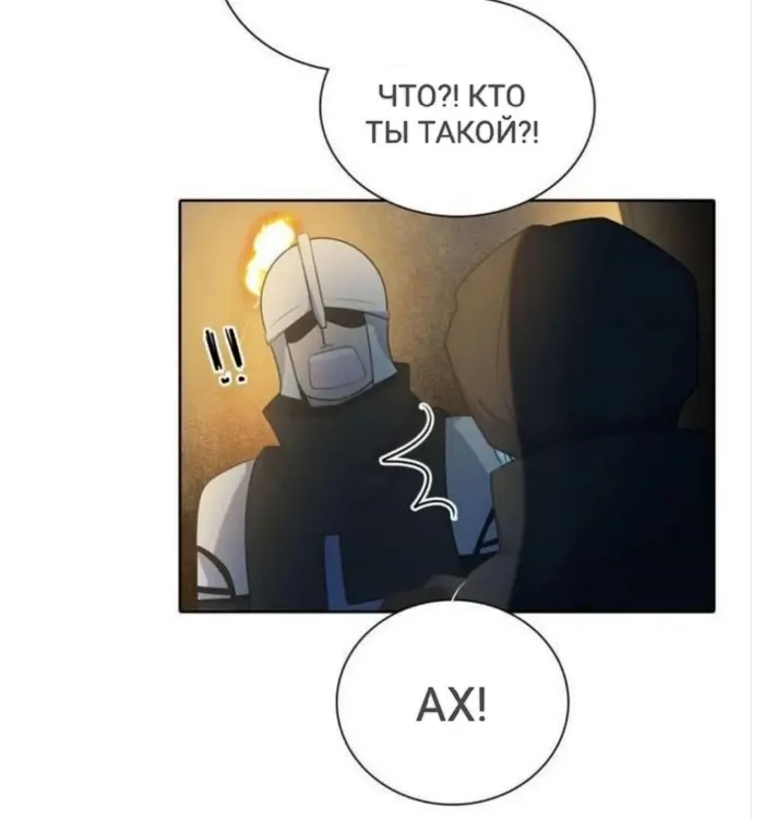 Страница 54