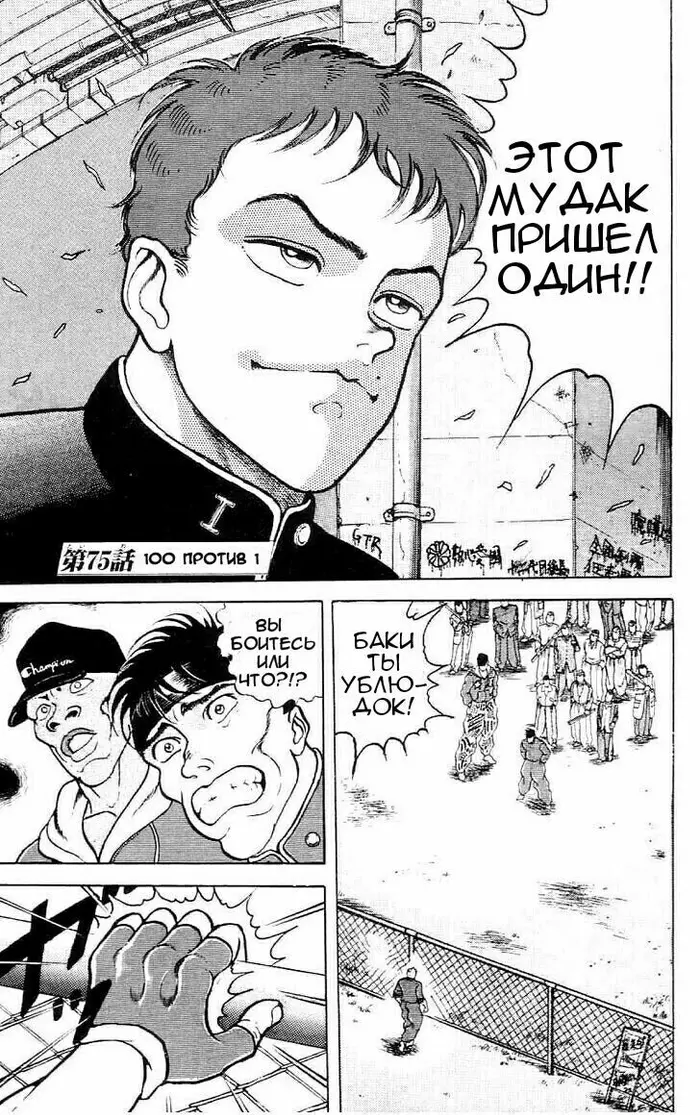 Страница 1