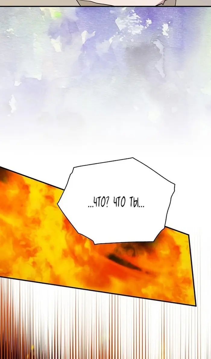 Страница 69