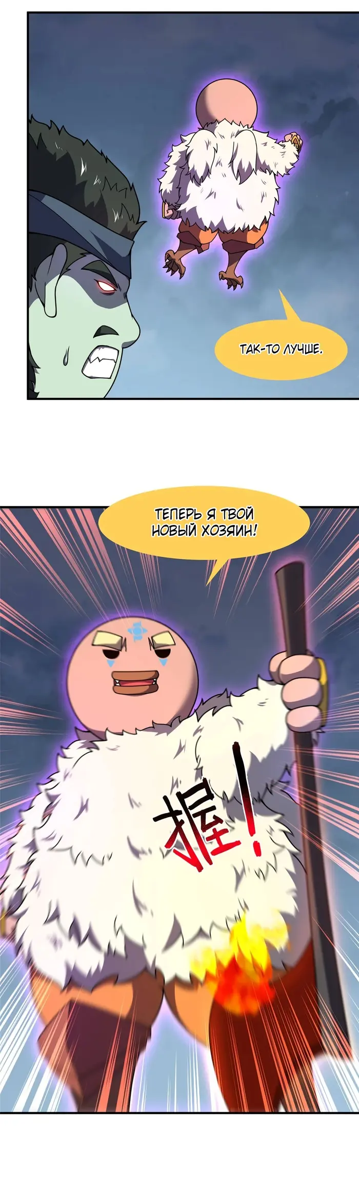 Страница 9