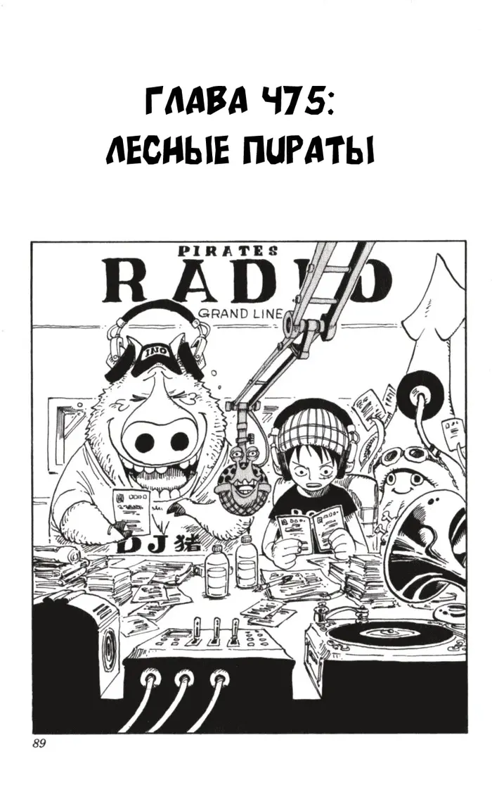 Страница 1
