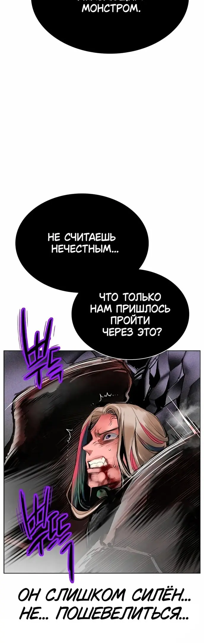 Страница 60