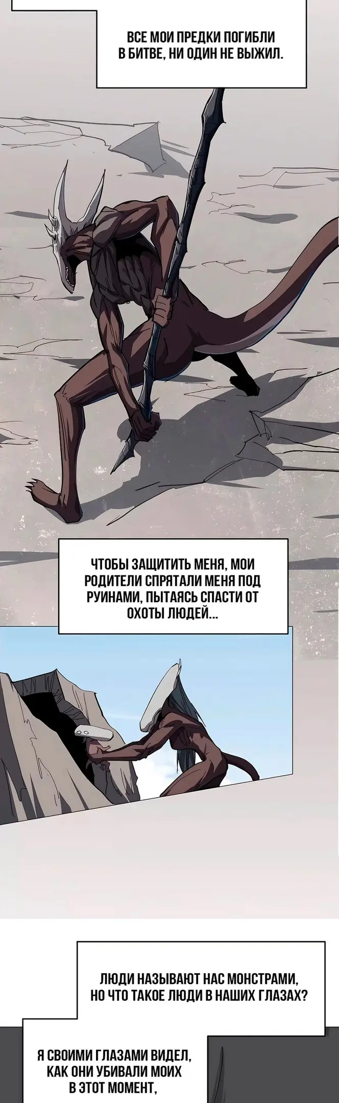 Страница 19