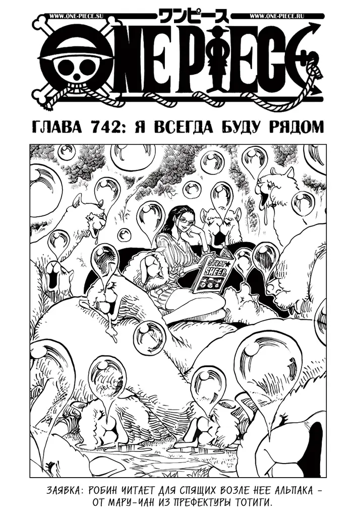 Страница 2