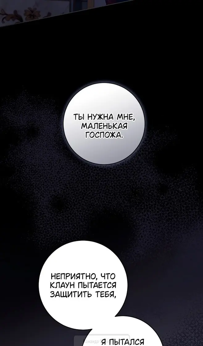 Страница 73