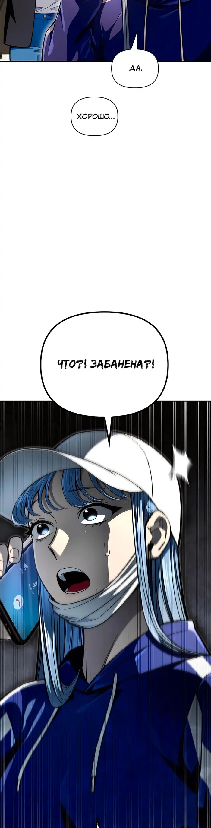 Страница 40