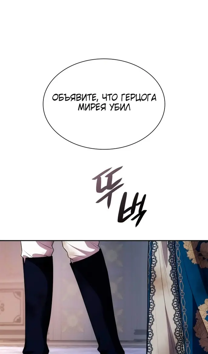 Страница 130