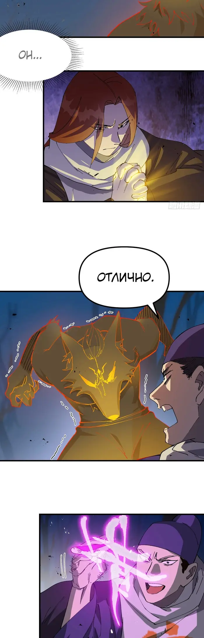 Страница 2