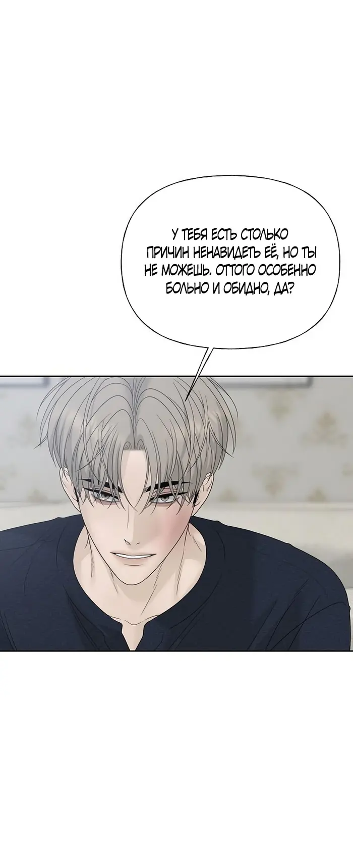 Страница 97