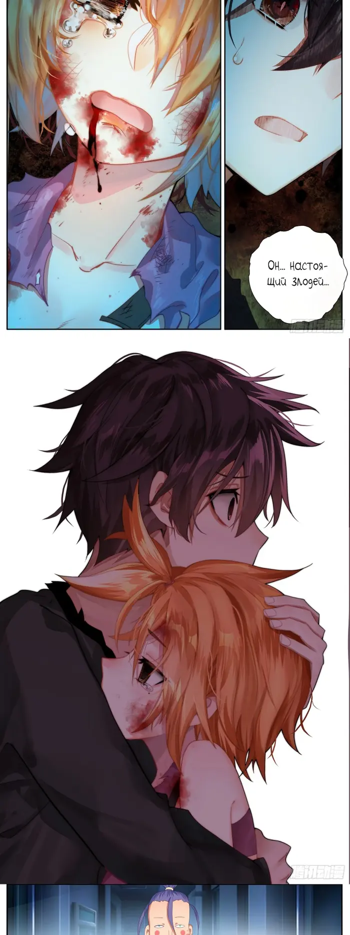 Страница 5