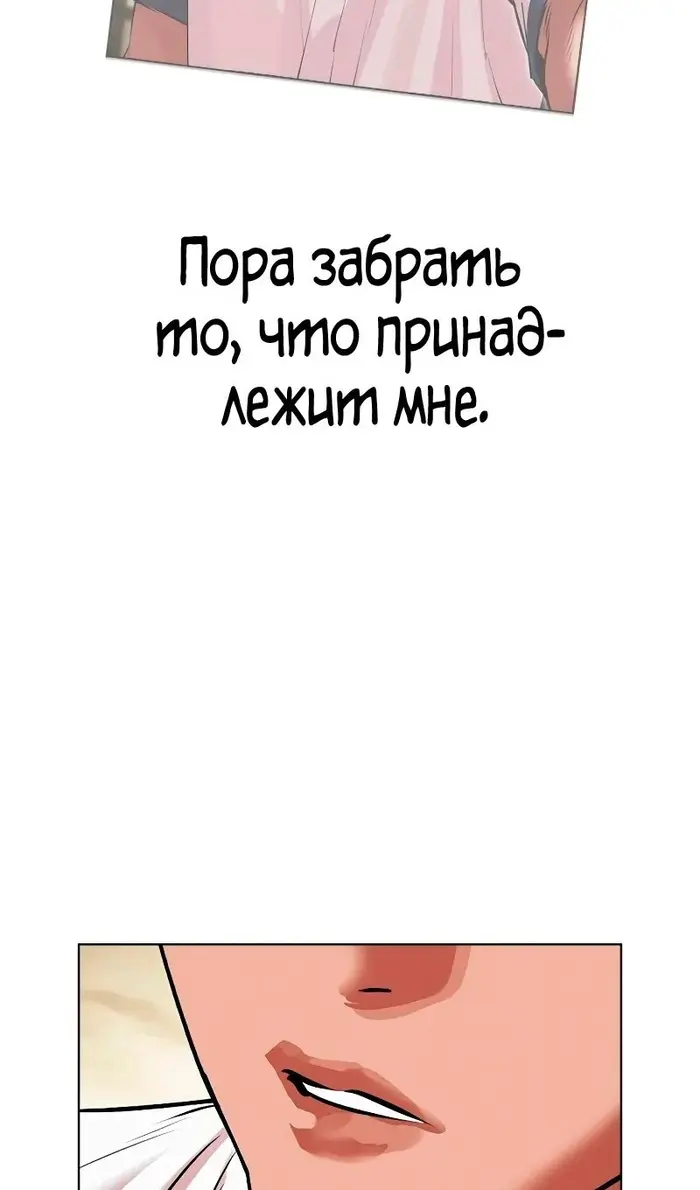 Страница 109