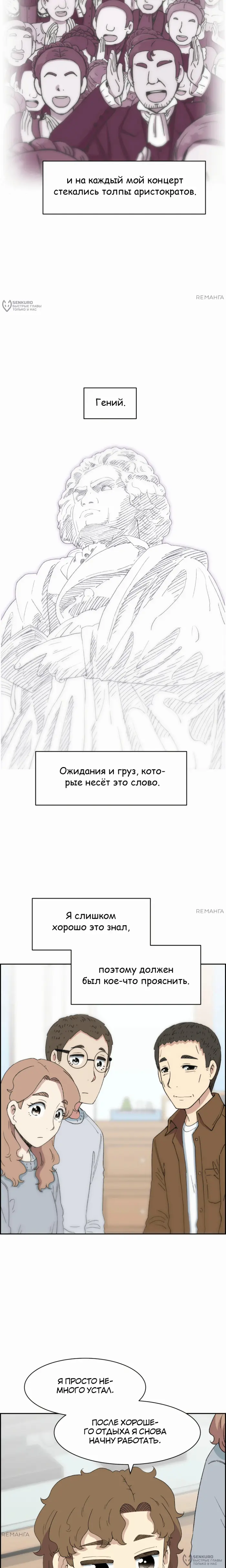 Страница 32