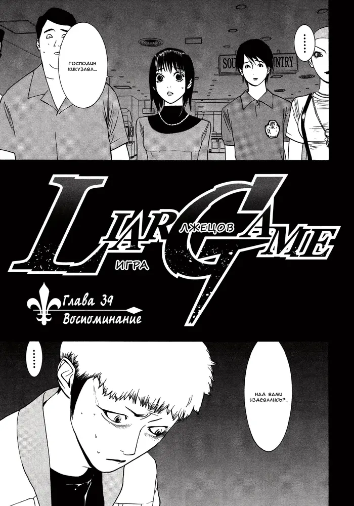 Страница 6
