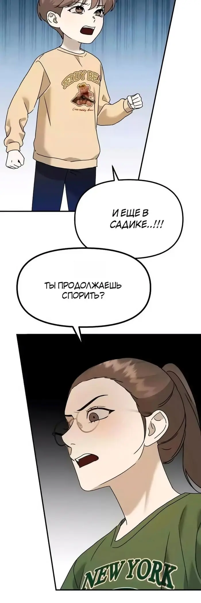 Страница 58