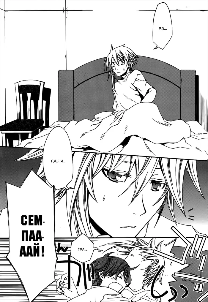 Страница 6