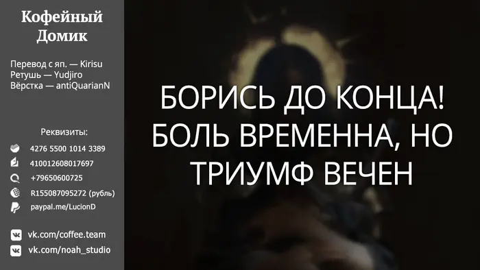 Страница 51