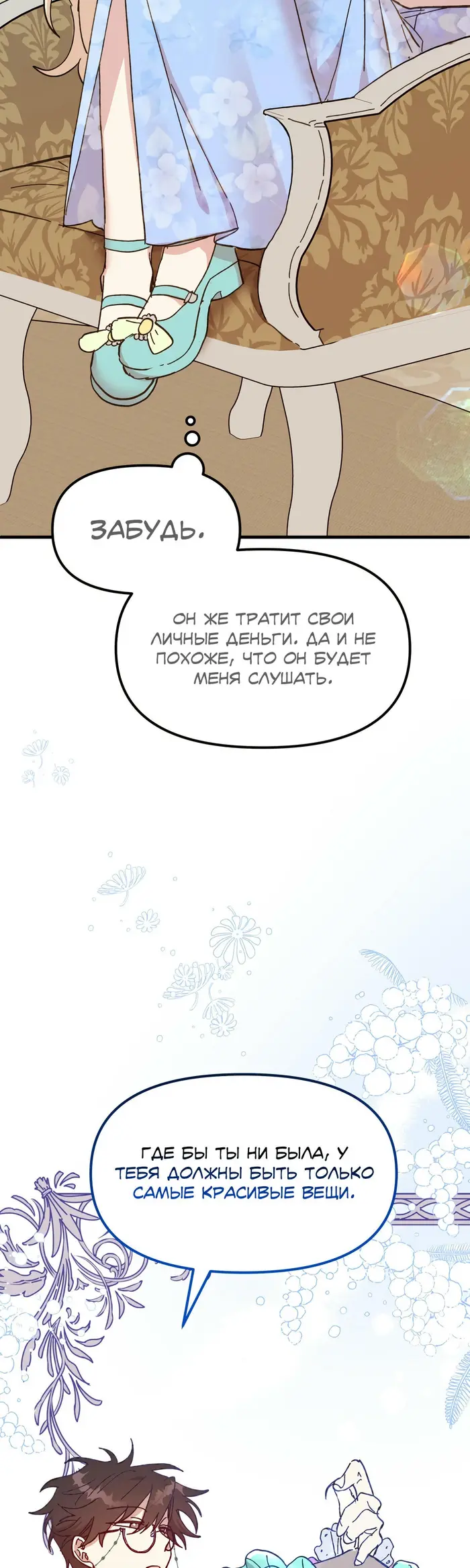 Страница 35