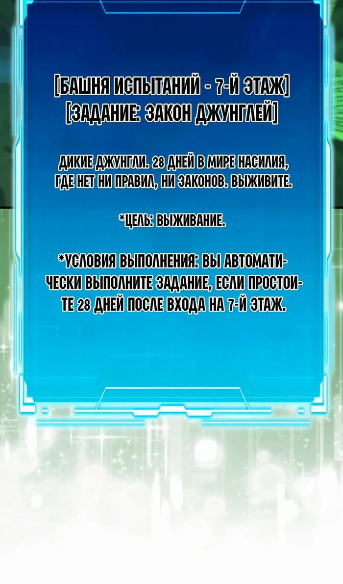 Страница 89