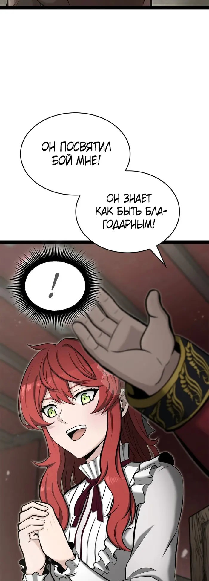 Страница 51