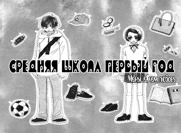 Страница 1