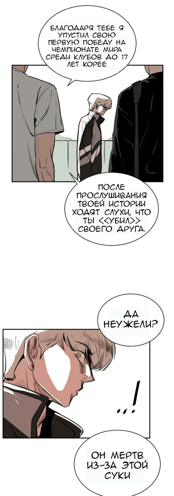 Страница 26