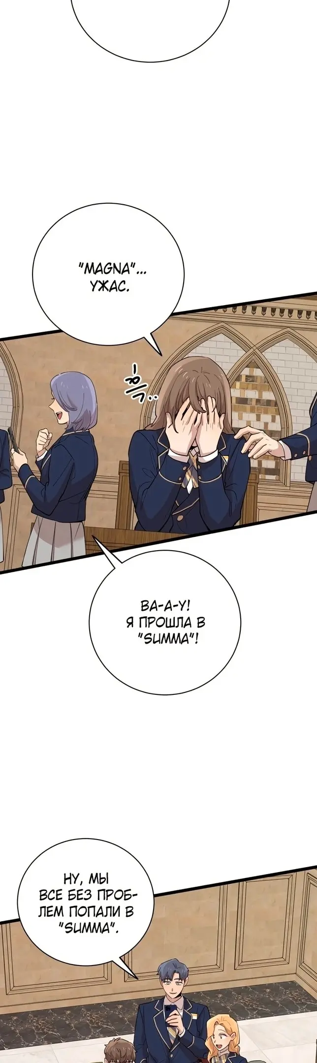 Страница 33
