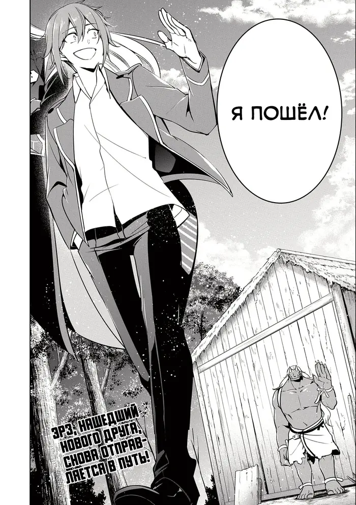 Страница 40