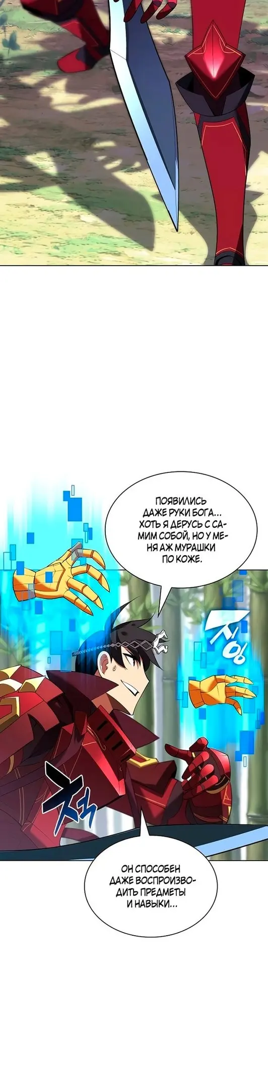 Страница 55