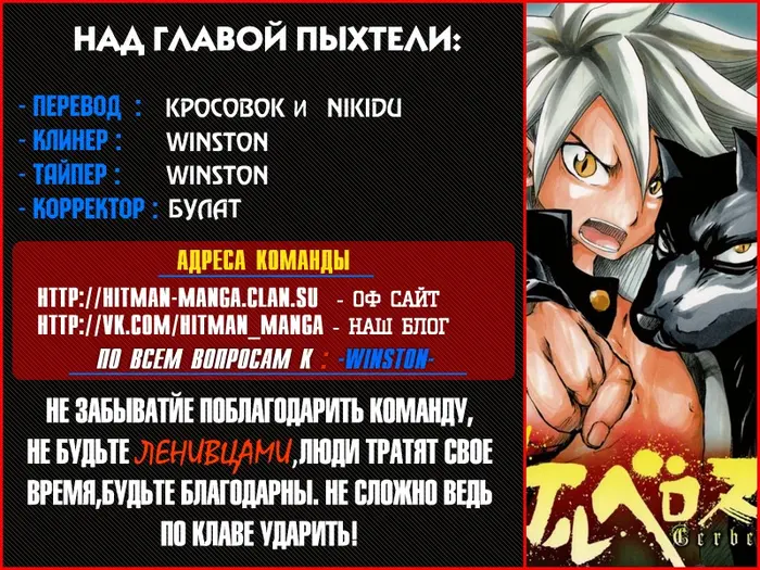 Страница 21