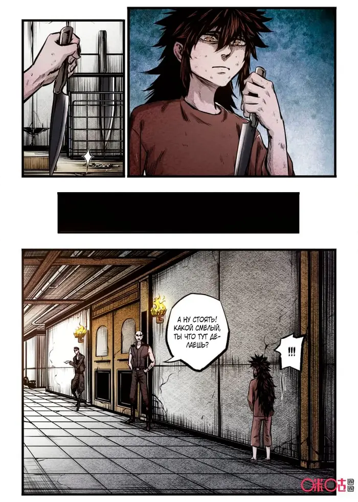 Страница 12