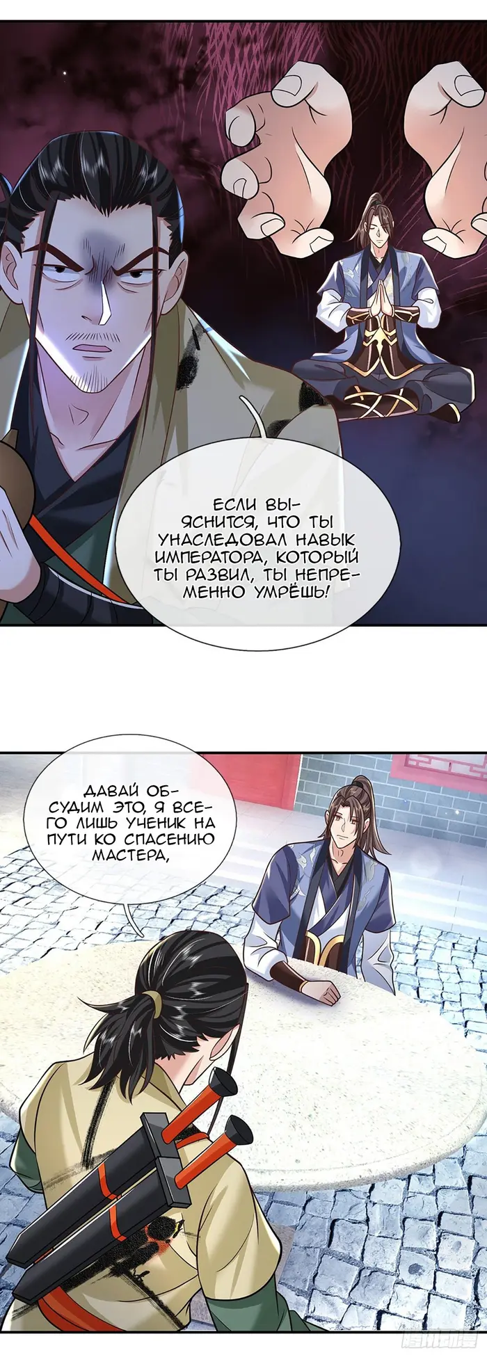 Страница 17