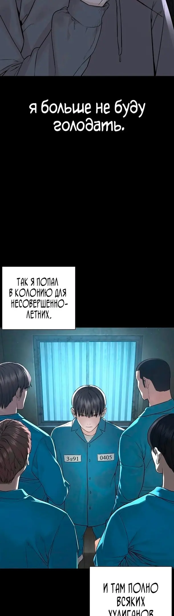 Страница 48