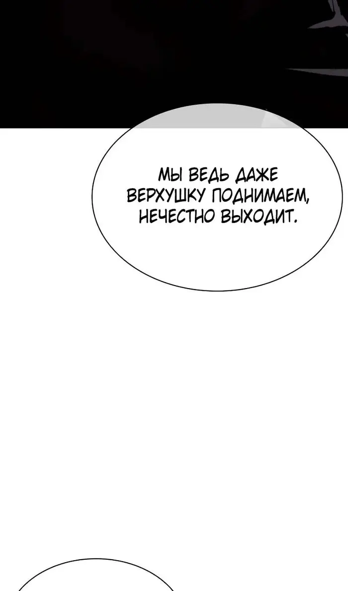 Страница 158
